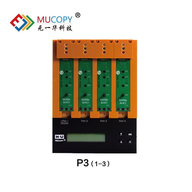 中山PCIE SSD
 1拖3
